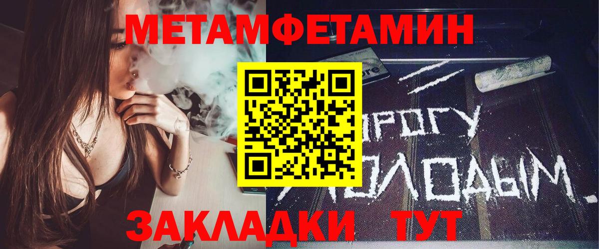 Amphetamine  Вход с VPN  АМФ  Амфетамин 97%  Назрань 