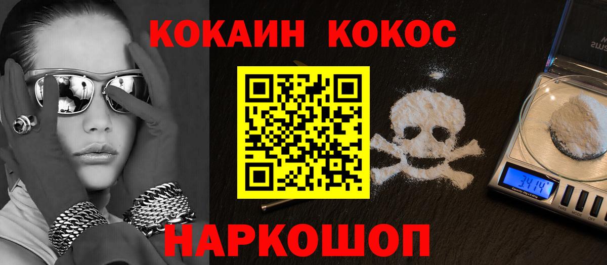 Кокаин Эквадор Назрань