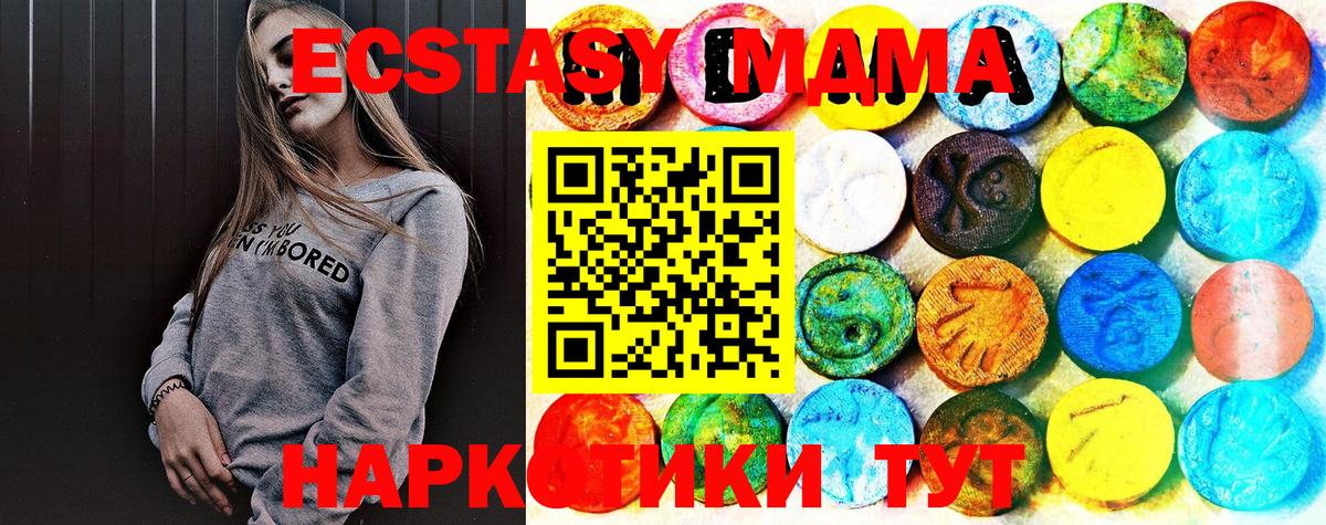 Ecstasy бентли Назрань