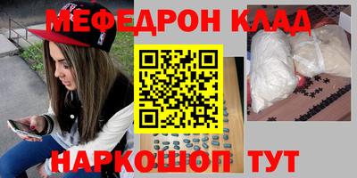 прущий лед Донецк