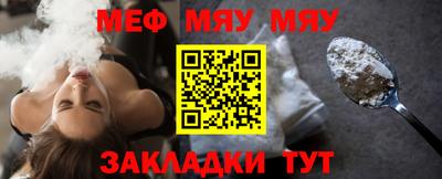 прущий лед Донецк