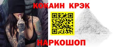 прущий лед Донецк
