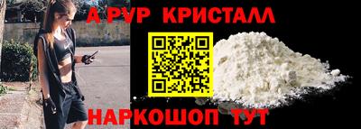 прущий лед Донецк