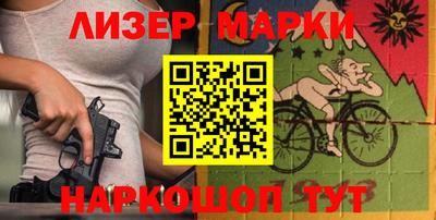 прущий лед Донецк