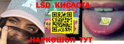 прущий лед Донецк