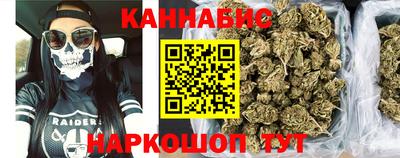 прущий лед Донецк