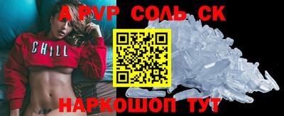 a pvp Донской