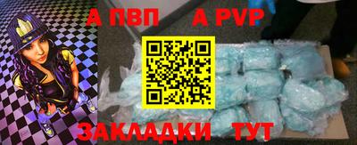 a pvp Донской
