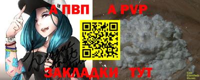 прущий лед Донецк