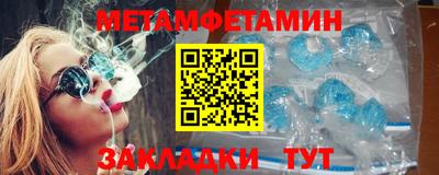 прущий лед Донецк