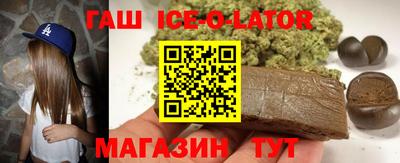 прущий лед Донецк