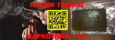 прущий лед Донецк