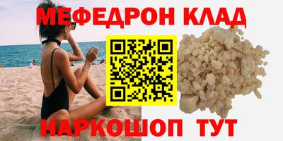 прущий лед Донецк