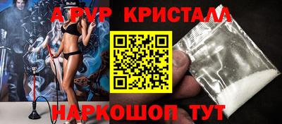 a pvp Донской