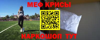 прущий лед Донецк