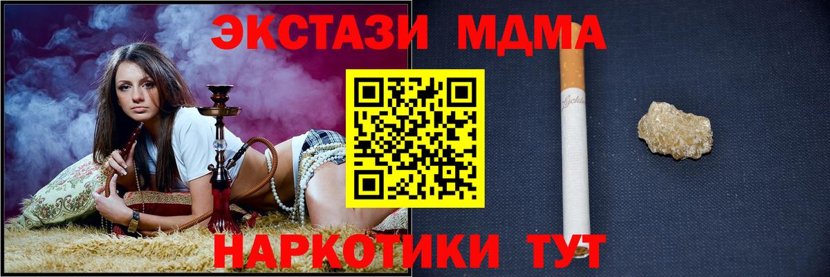 Назрань  МДМА VHQ  Вход с VPN  MDMA Molly 