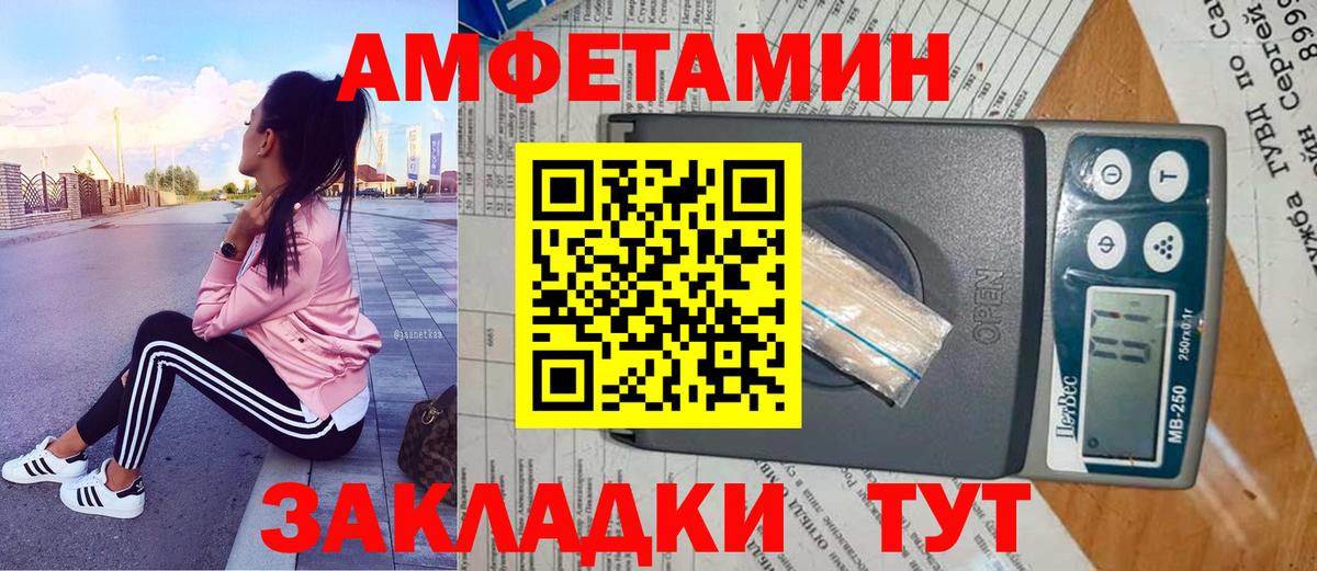 МЕТАМФЕТАМИН мет  Вход с VPN  Назрань  МЕТАМФЕТАМИН мет 
