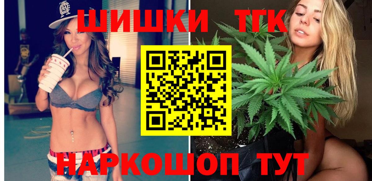 МАРИХУАНА тримм  Каннабис план  Назрань  Бошки Шишки семена  МАРИХУАНА семена  Вход с VPN 